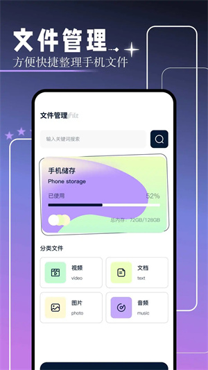 红桃视频免费版(4)