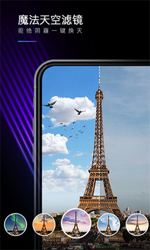 Mix修图软件正版