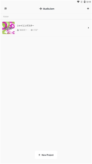 Audio Jam扒谱软件最新版