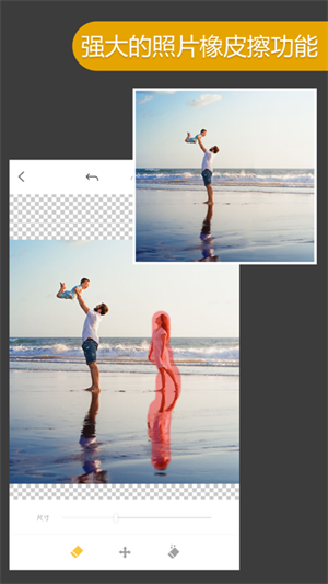 Knockout智能抠图软件 v5.2.2 安卓版