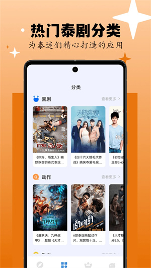 剧剧哟最新最全电视剧免费观看版(2)