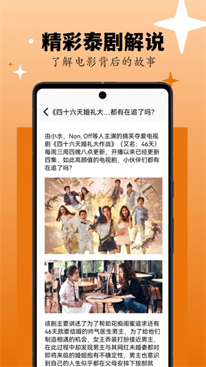 剧剧哟最新最全电视剧免费观看版(3)