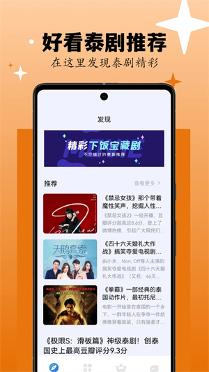 剧剧哟最新最全电视剧免费观看版(4)