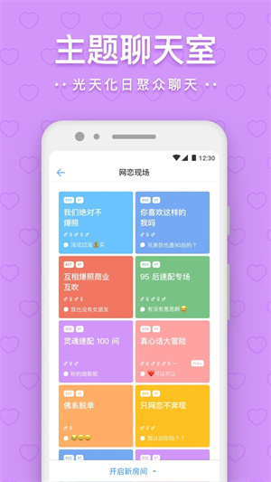 一罐 v3.16.6 安卓版
