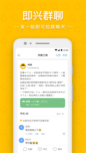 一罐 v3.16.6 安卓版