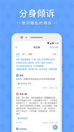 一罐 v3.16.6 安卓版