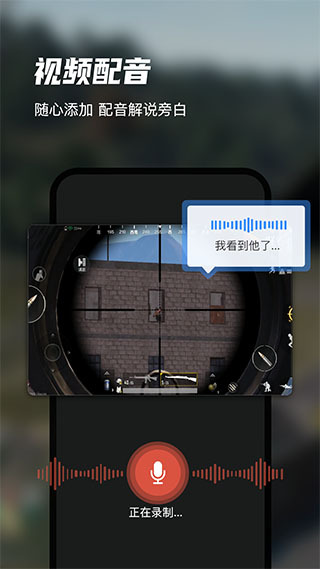 迅捷录屏大师免费永久VIP版