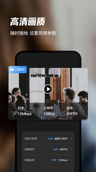 迅捷录屏大师免费永久VIP版
