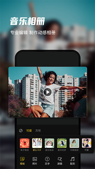 迅捷录屏大师免费永久VIP版