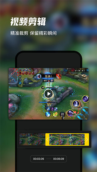 迅捷录屏大师免费永久VIP版