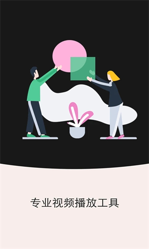 地瓜视频追剧最新版