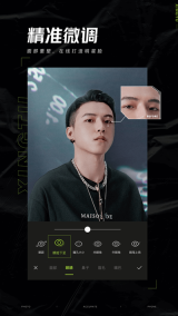 醒图会员免费版