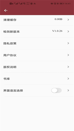 东噶大辞典安装 v1.0.33 安卓版
