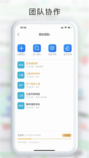 GPS工具箱测量地亩数安装 v2.8.3.1 安卓版