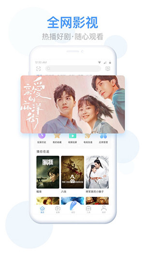 易互动康佳电视版