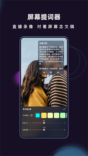 爱字幕最新免费版