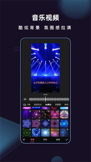 爱字幕最新免费版