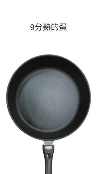 Fried Egg游戏图1