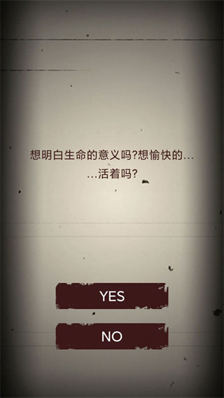 无尽恐怖模拟器4