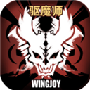 不一样的传说最新版