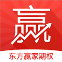 东方赢家期权 V5.20.1
