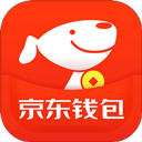京东钱包最新版