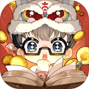 网络小说家模拟2正版