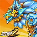 究极机甲战神 V1.1