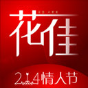 花佳鲜花 V2.6.0
