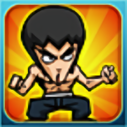 功夫战士中文版