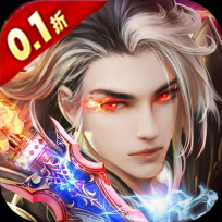 苍穹志0.1折版