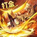 炎黄大陆绿色版