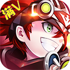 艾德尔冒险满V版