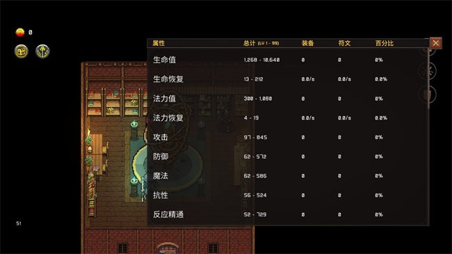 幻影塔免费版