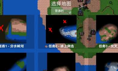 铁锈战争未来科技模组