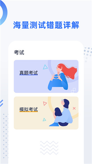 日语考级(3)