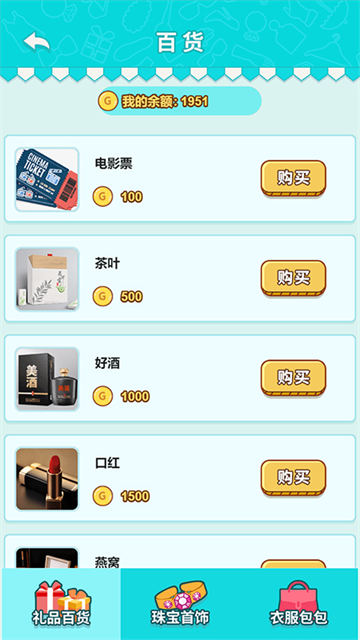 男人的反击游戏手机版图3