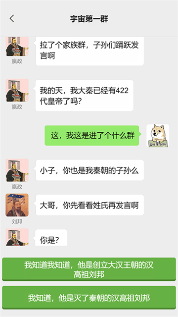 男人的反击游戏手机版图1