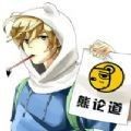 熊曰翻译器官网版 v2.2.7