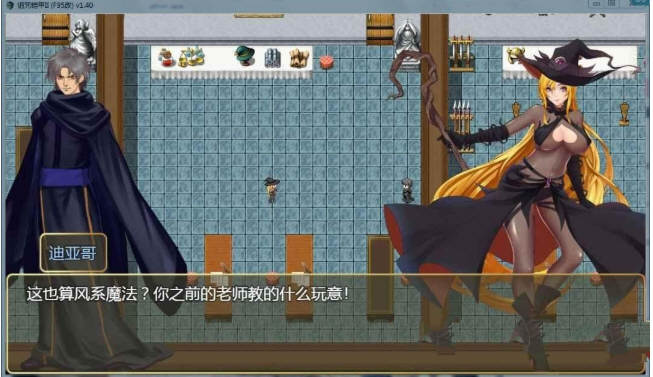 诅咒铠甲2冷狐版