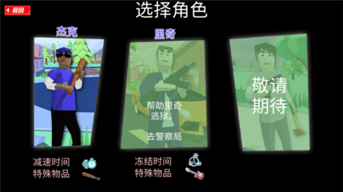 沙雕模拟器虫虫汉化MOD菜单