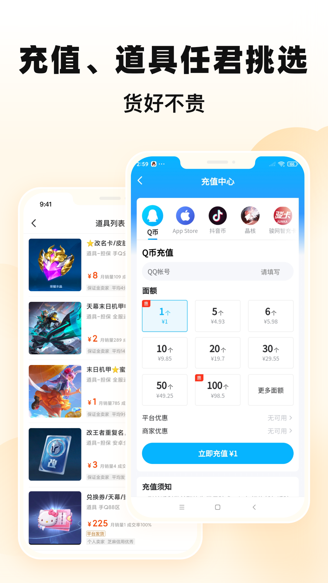 交易猫下载app图5