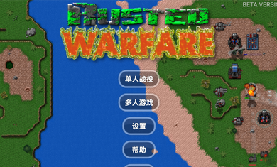 铁锈战争未来科技模组