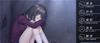 我和她的世界末日汉化移植版