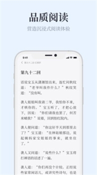 藍海書屋(自由搜書)最新版