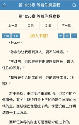 冷門書屋官方版