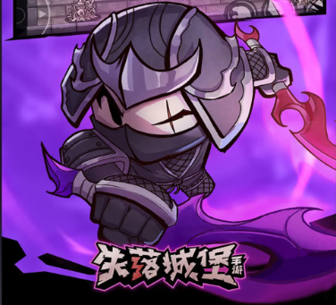 失落城堡手游合集