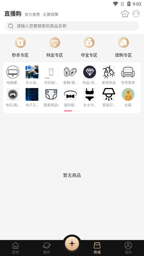 悦目2025最新版本