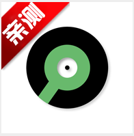 音悦音乐app最新版