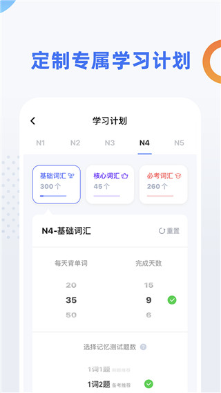 日语考级(1)